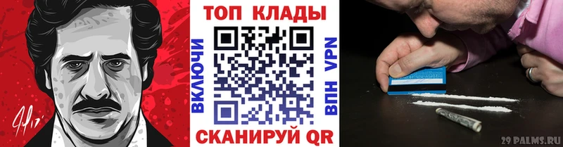 Магазин наркотиков Дыгулыбгей Марихуана Галлюциногенные грибы ГАШИШ Альфа ПВП Амфетамин
