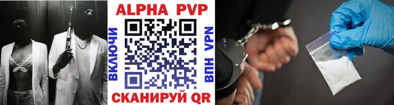 A PVP СК КРИС  как найти наркотики  Дыгулыбгей 