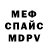 Метадон VHQ Dana Leimbach