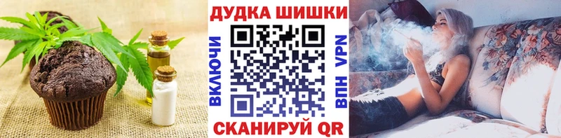 Cannafood конопля  где можно купить наркотик  Дыгулыбгей 