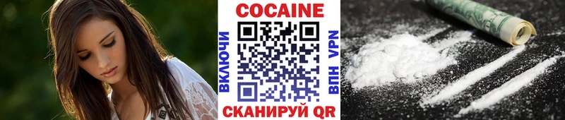 mega онион Дыгулыбгей COCAIN 97%