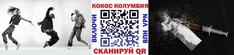 Cocaine 98% Дыгулыбгей
