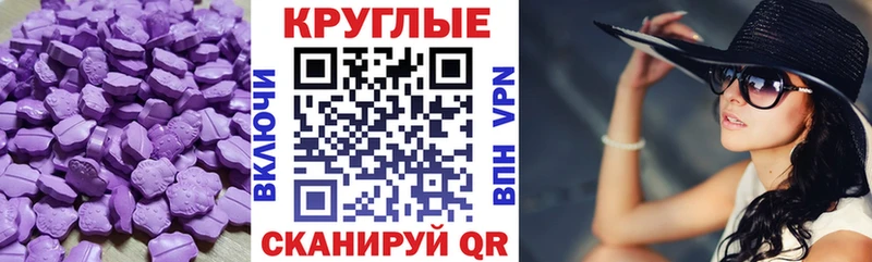 Экстази XTC  Дыгулыбгей 