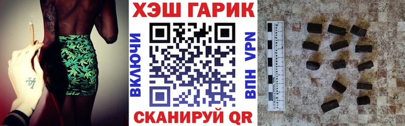 мега зеркало  Дыгулыбгей  Гашиш Premium 