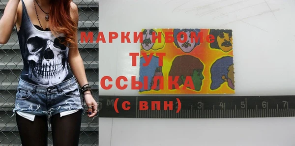 кокаин перу Карпинск