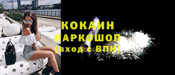 кокаин перу Карпинск