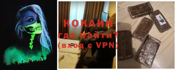кокаин перу Карпинск