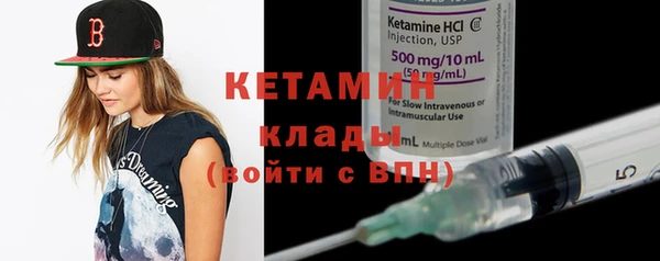 метадон Чердынь