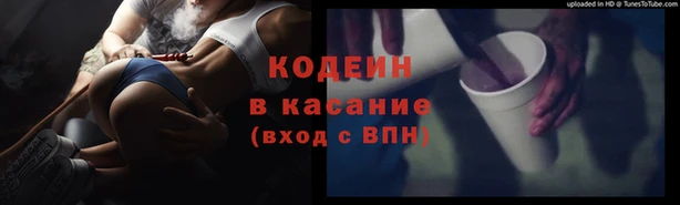 Альфа ПВП Чекалин