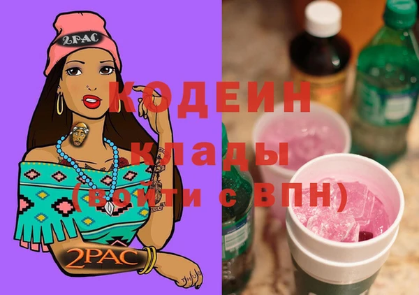 трава Ладушкин