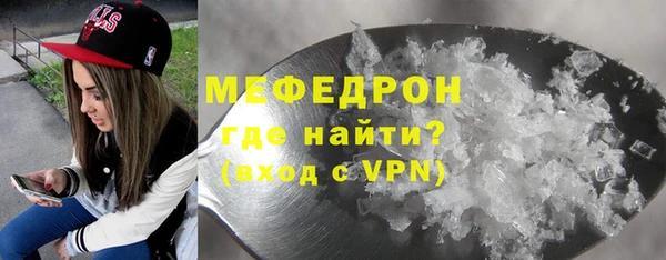 ALPHA PVP Нязепетровск