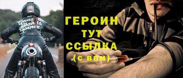 марихуана Лагань