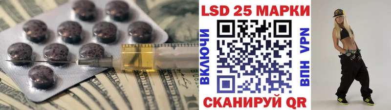 ЛСД экстази кислота  где найти   Дыгулыбгей 