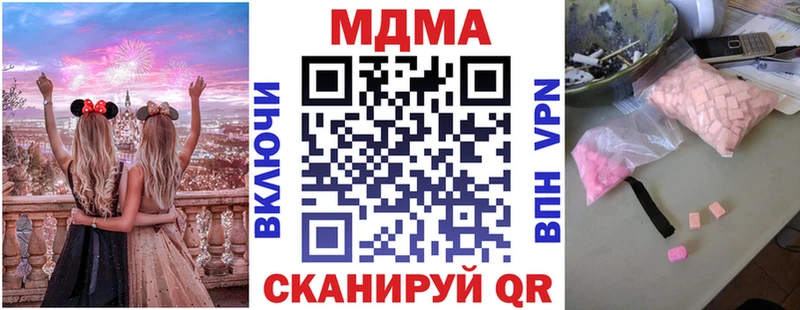 МДМА VHQ  Дыгулыбгей 