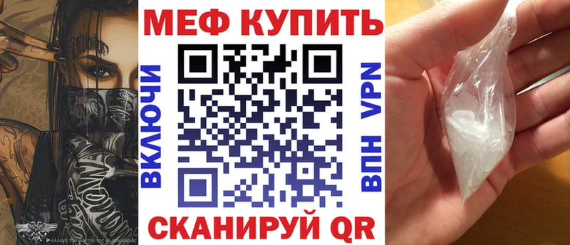 Меф мяу мяу  купить наркотики сайты  Дыгулыбгей 