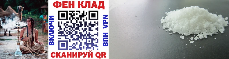 ссылка на мегу сайт  цены   Дыгулыбгей  Метамфетамин витя 