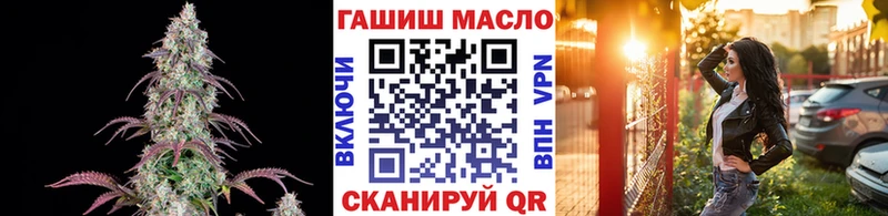 купить наркоту  Дыгулыбгей  ТГК вейп с тгк 